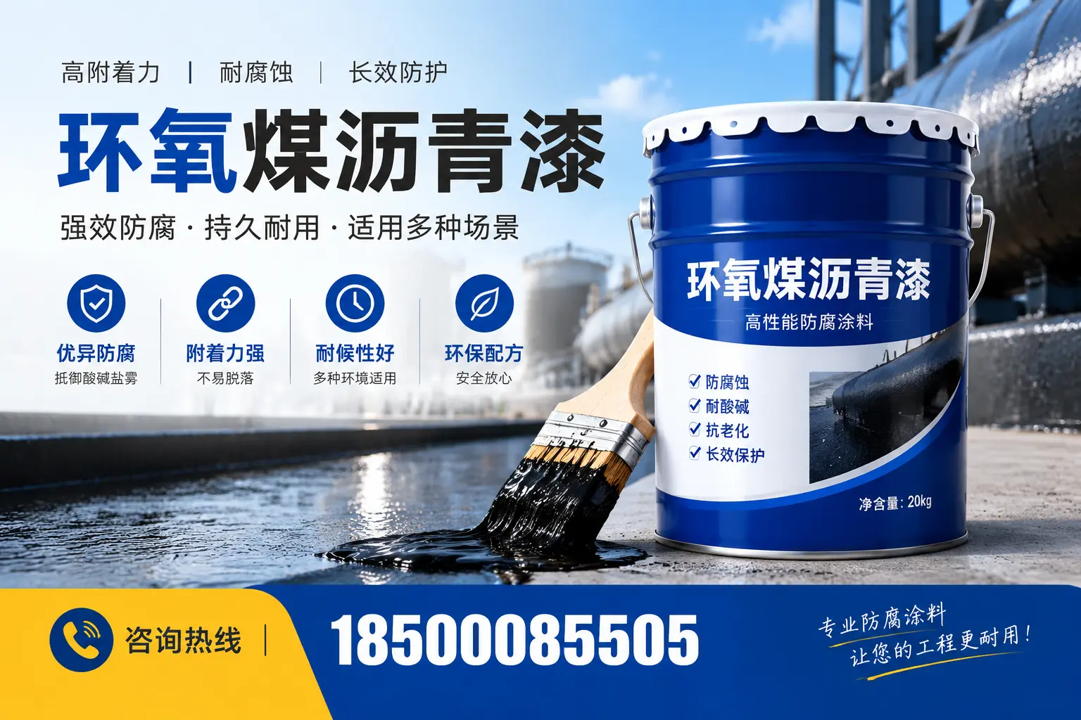 环氧煤沥青漆与其他漆类的比较,萍乡用户的选择依据