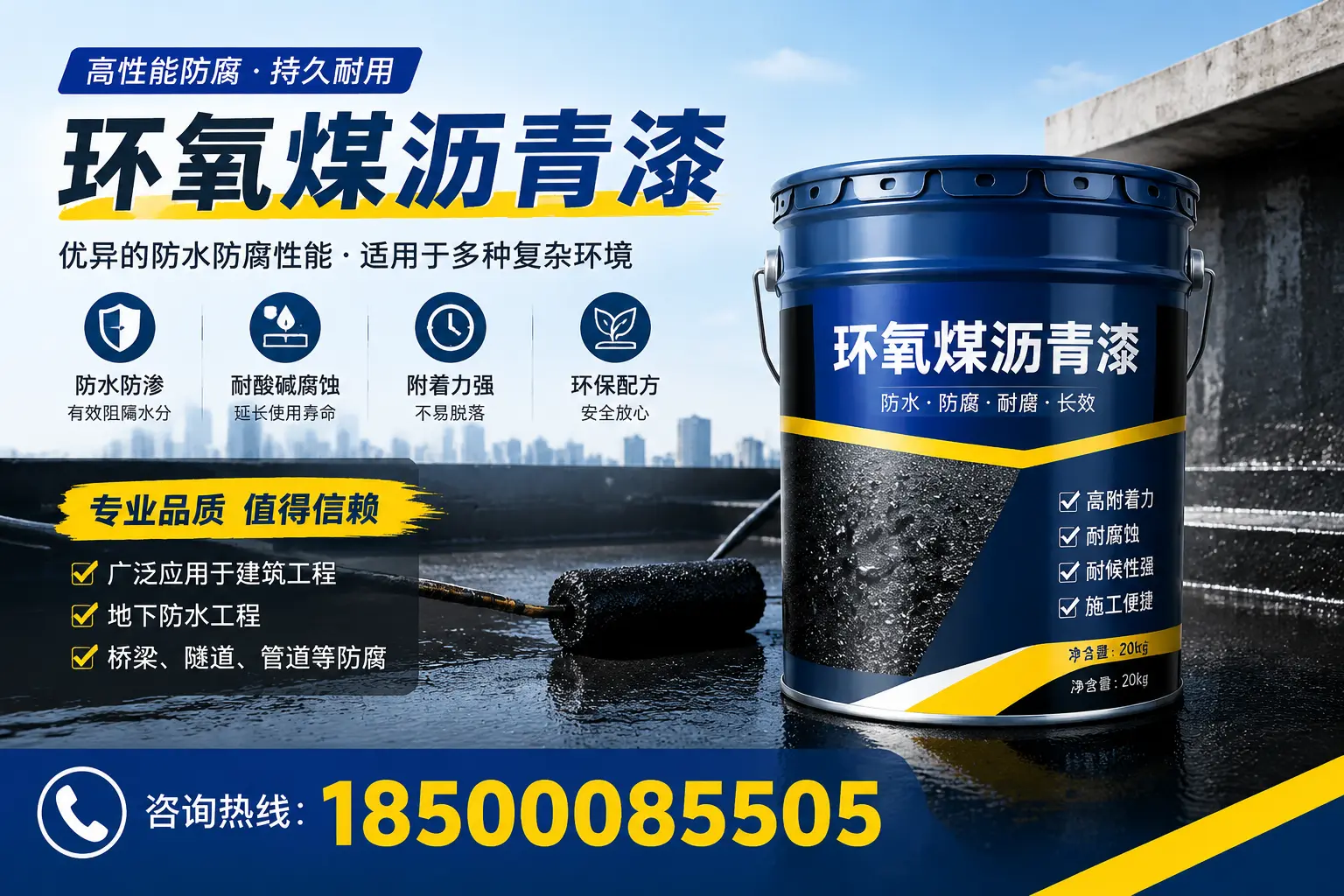 环氧煤沥青漆的储存与运输注意事项，萍乡企业须知
